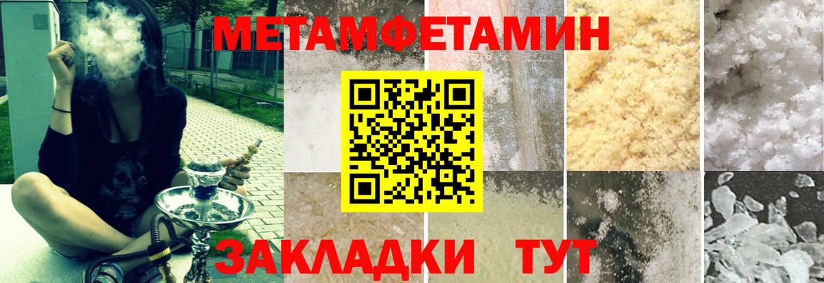 Псилоцибиновые грибы Тихорецк