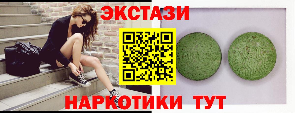 Экстази TESLA  blacksprut онион  Тихорецк  Вход с VPN 