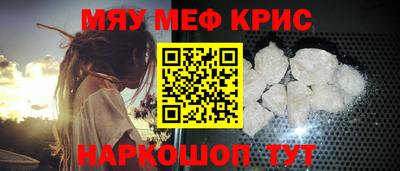 кокаин Ливны