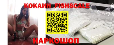 кокс Ликино-Дулёво