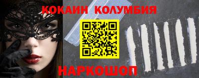кокс Ликино-Дулёво