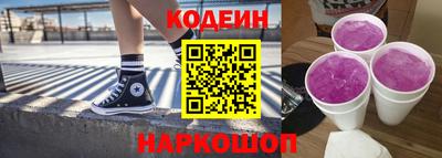 мяу мяу кристалл Лесосибирск
