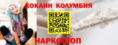 кокс Ликино-Дулёво