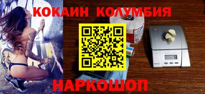 кокс Ликино-Дулёво
