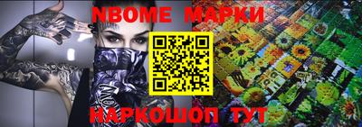 мяу мяу кристалл Лесосибирск