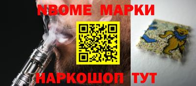 кокаин Ливны