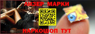 кокс Ликино-Дулёво