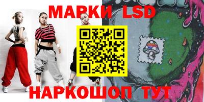 кокс Ликино-Дулёво