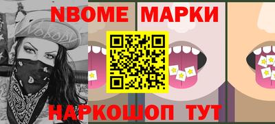 мяу мяу кристалл Лесосибирск