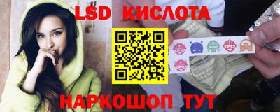 мяу мяу кристалл Лесосибирск