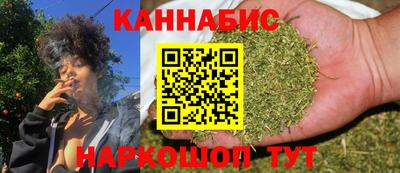 мяу мяу кристалл Лесосибирск