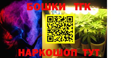 мяу мяу кристалл Лесосибирск