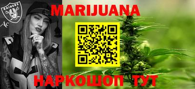 кокаин Ливны