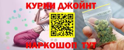 кокаин Ливны