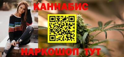 мяу мяу кристалл Лесосибирск