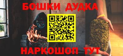 кокаин Ливны
