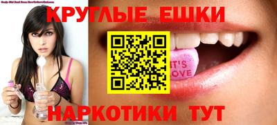 кокаин Ливны