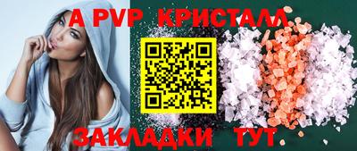 кокаин Ливны