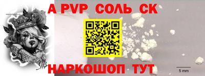 кокаин Ливны