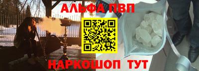 мяу мяу кристалл Лесосибирск