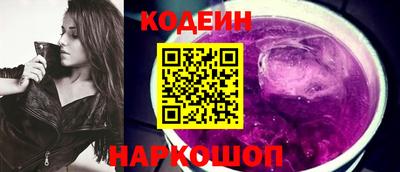 кокаин Ливны