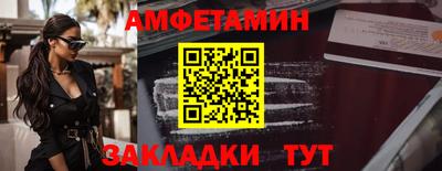 мяу мяу кристалл Лесосибирск