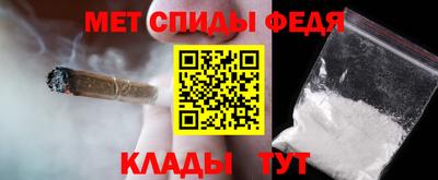 синтетический гашиш Нальчик