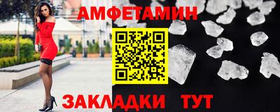 кокаин Ливны