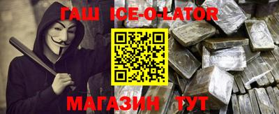 кокаин Ливны