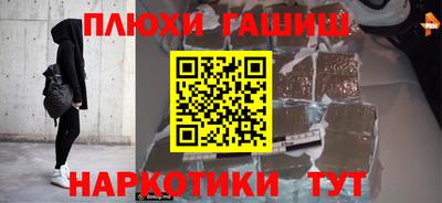 мяу мяу кристалл Лесосибирск