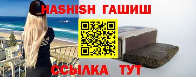 кокаин Ливны