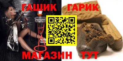 мяу мяу кристалл Лесосибирск