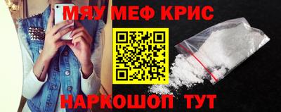 кокаин Ливны