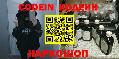 кокс Ликино-Дулёво