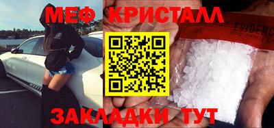 кокаин Ливны