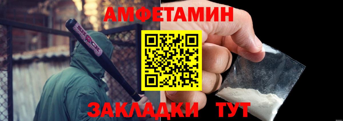 Первитин  Метамфетамин Декстрометамфетамин 99.9%  Тихорецк  Вход с VPN  Метамфетамин Декстрометамфетамин 99.9% 