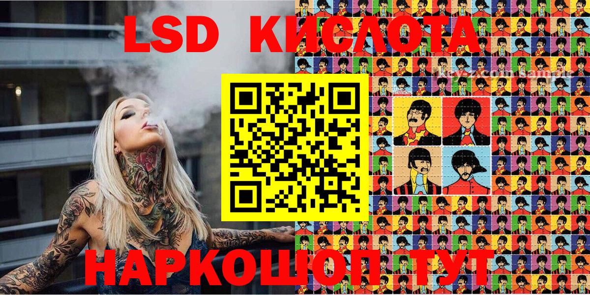 Наркотические марки 1500мкг Тихорецк