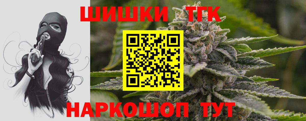 МАРИХУАНА OG Kush Тихорецк