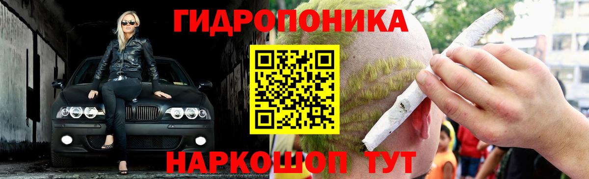Конопля индика  Канабис планчик  Тихорецк  Шишки марихуана AK-47  Вход с VPN 